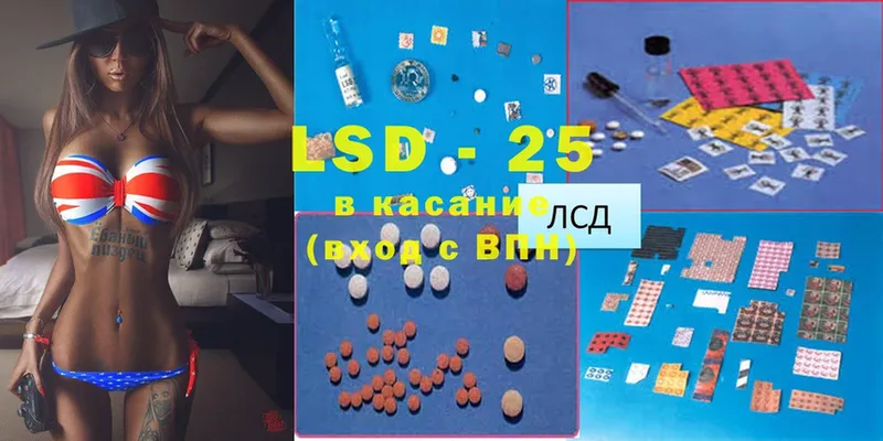 LSD-25 экстази ecstasy  Анапа 